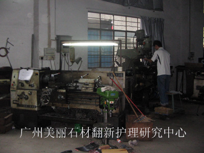 公司机加工车间