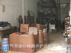 公司焊接车间