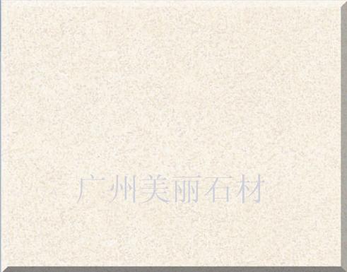 白沙米黄