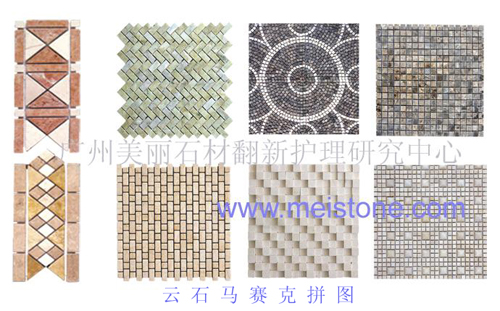 云石马赛克拼图