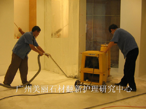 环氧水磨石打磨