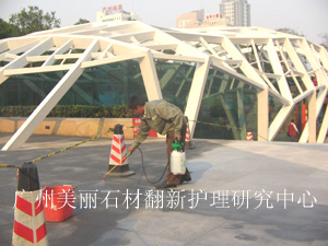防护剂的喷射方法