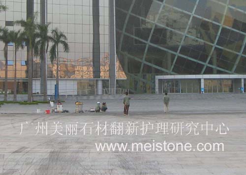石材清洗2