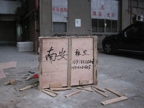 机器包装完毕待发