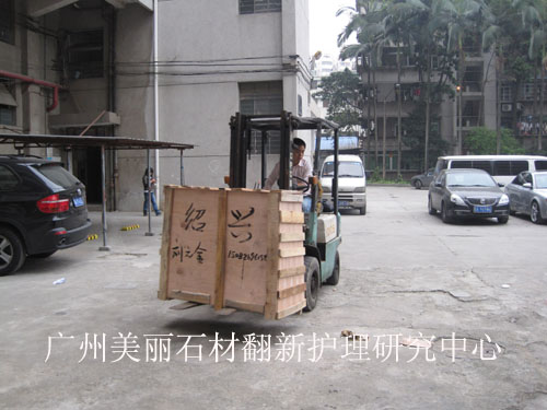 机器装车