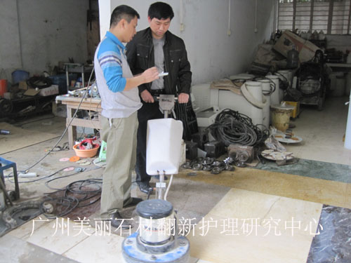 晶面护理知识讲解