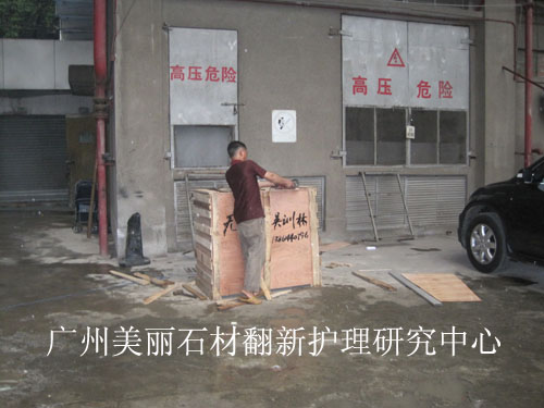 机器包装