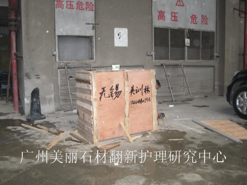 机器包装完毕