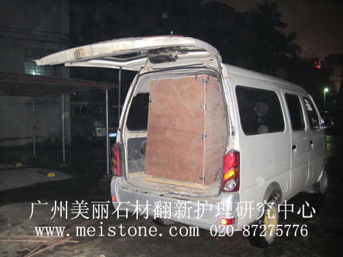 福州发货