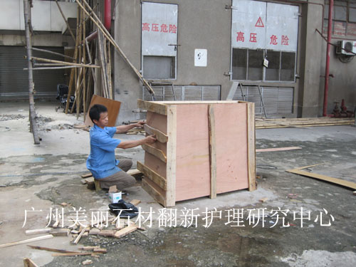 机器包装