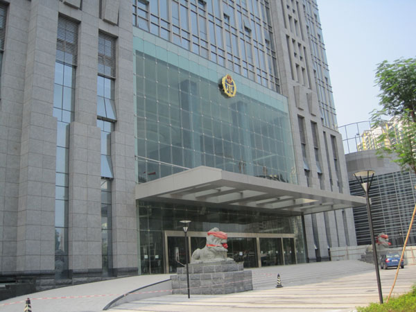 深圳皇岗中国检验检疫大厦