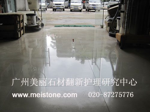 实操训练抛光砖翻新后效果