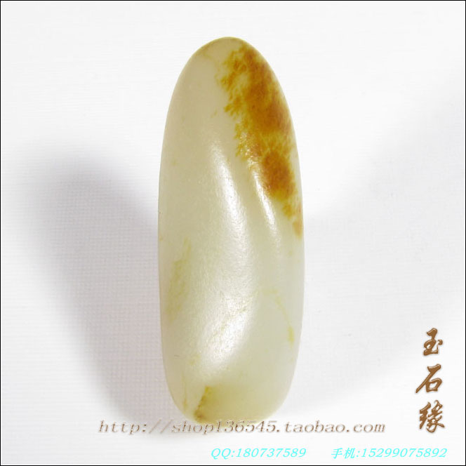 玉石米