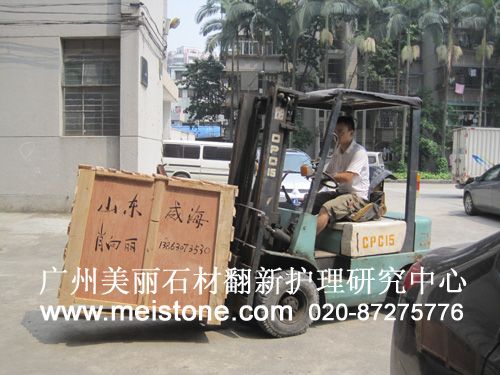 机嚣装车1