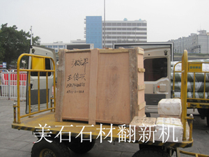 发货1