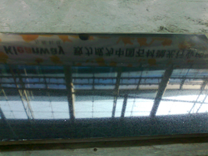 其他同行业者的翻新晶面护理后效果