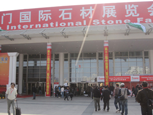 厦门石材展