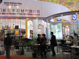 厦门石材展会