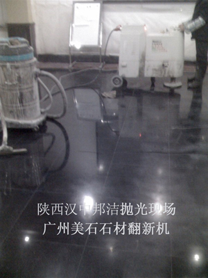 美石翻新机在汉中磨抛现场