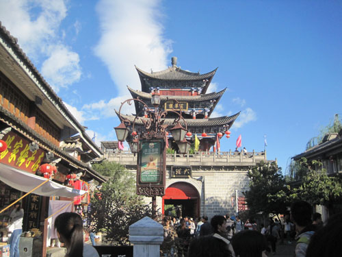 大理古城 
