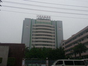 广东工程学院