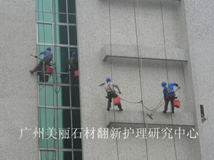 广东工贸学院高空外墙清洗